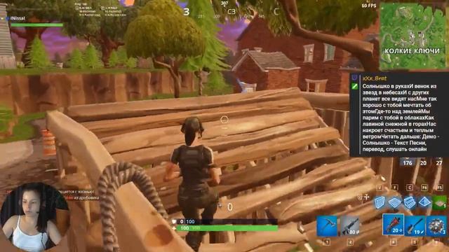 Играю с друзьями в Fortnite #32 смотреть онлайн