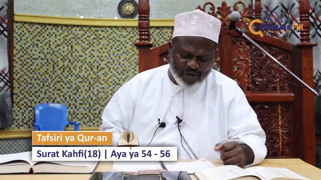 TAFSIRI YA QURAN | SURAT KAHF 54 - 56 | SHEIKH KOMBO ALLY FUNDI смотреть онлайн