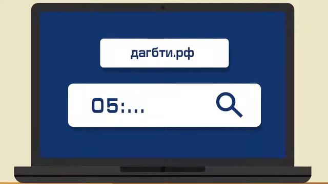 Государственная кадастровая оценка. смотреть онлайн