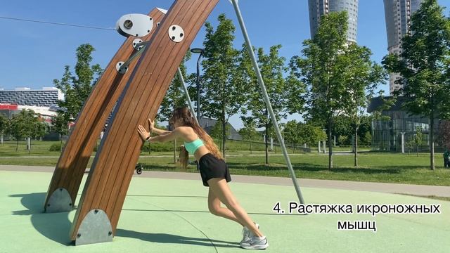 Разминка перед бегом. Суставная гимнастика смотреть онлайн