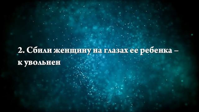 К чему снится, что сбила машина - Онлайн Сонник Эксперт смотреть онлайн