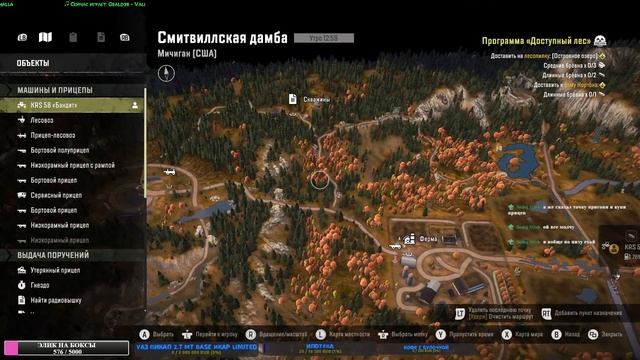 Играть, чтобы жить... Там, где не знают дорог #2 смотреть онлайн