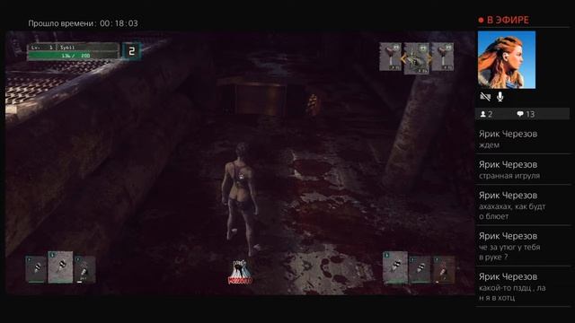 Кооператив со смертью в Let it die смотреть онлайн