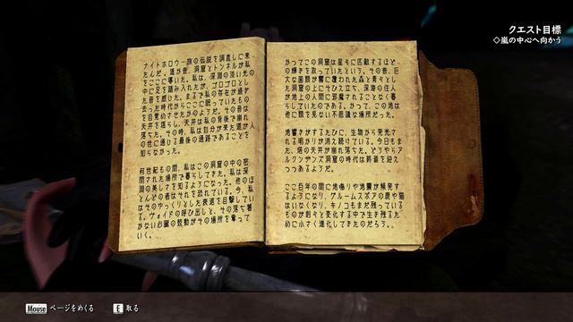 【Skyrim クエストMODの旅 Part.282】Depth of the Reach編 【スカイリム ゲーム実況】 смотреть онлайн