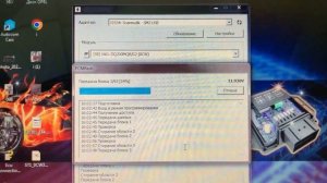Чип-Тюнинг Коробки DSG_DQ200_(0SW) _ Шкода Рапид _Загрузчик PCMflash_Адаптер Сканматик 2про