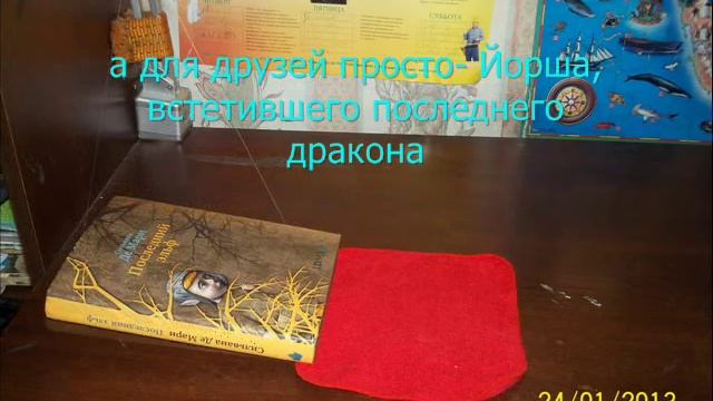 реклама про книгу смотреть онлайн