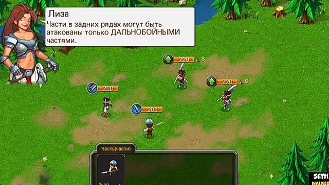 Kingdoms & Lords! Обзор игры! #1 смотреть онлайн