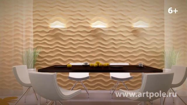 3D-панели Sandy от Artpole смотреть онлайн