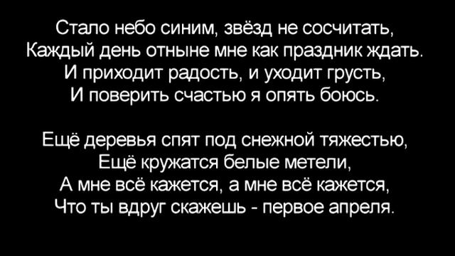 Валерий Ободзинский Первое апреля смотреть онлайн