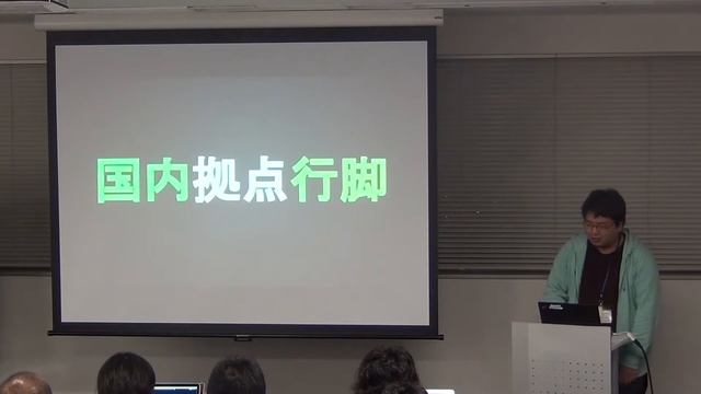 LT2 Perlの会社でゆるく１年過ごした結果 （T_akms）@Gotanda.pm#4 смотреть онлайн