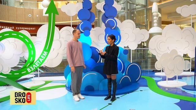 Китолет в Brosko. Light Life