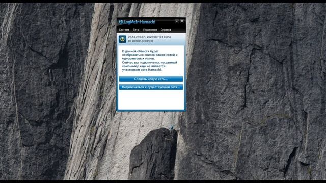 Мастерство и Стремление