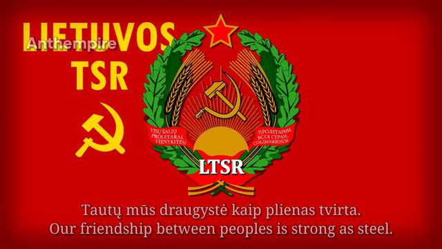 State Anthem Of The Lithuanian SSR (Stalin Version, Edited Vocal) 1950–1953 “Lietuvos TSR Himnas”
