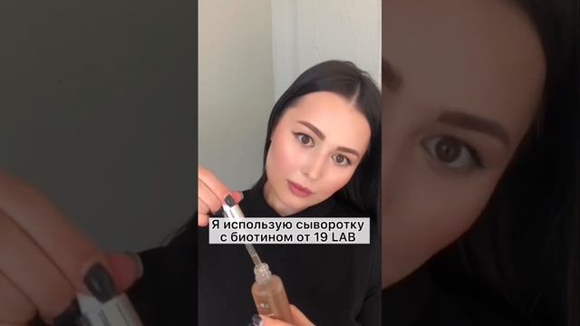 Как быстро отрастить волосы. Как я отрастила 20 см волос за полгода #уходзаволосами #здоровыеволосы