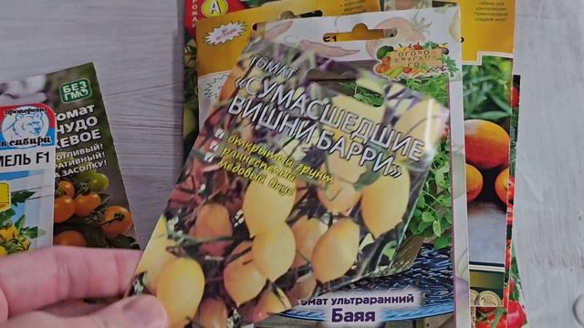 Лучшие сорта томатов черри | Мой выбор | Супер урожай #семена #обзор #огород смотреть онлайн