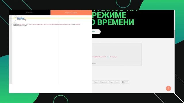 Как показать PDF документ в Tilda Publishing в режиме реального времени смотреть онлайн