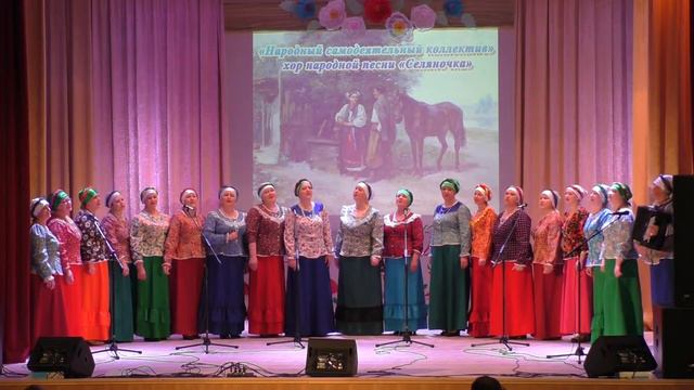 Хор народной песни «Селяночка» (Никаноровка) смотреть онлайн