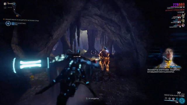 Warframe - Охота на архонта... Бореаль... смотреть онлайн