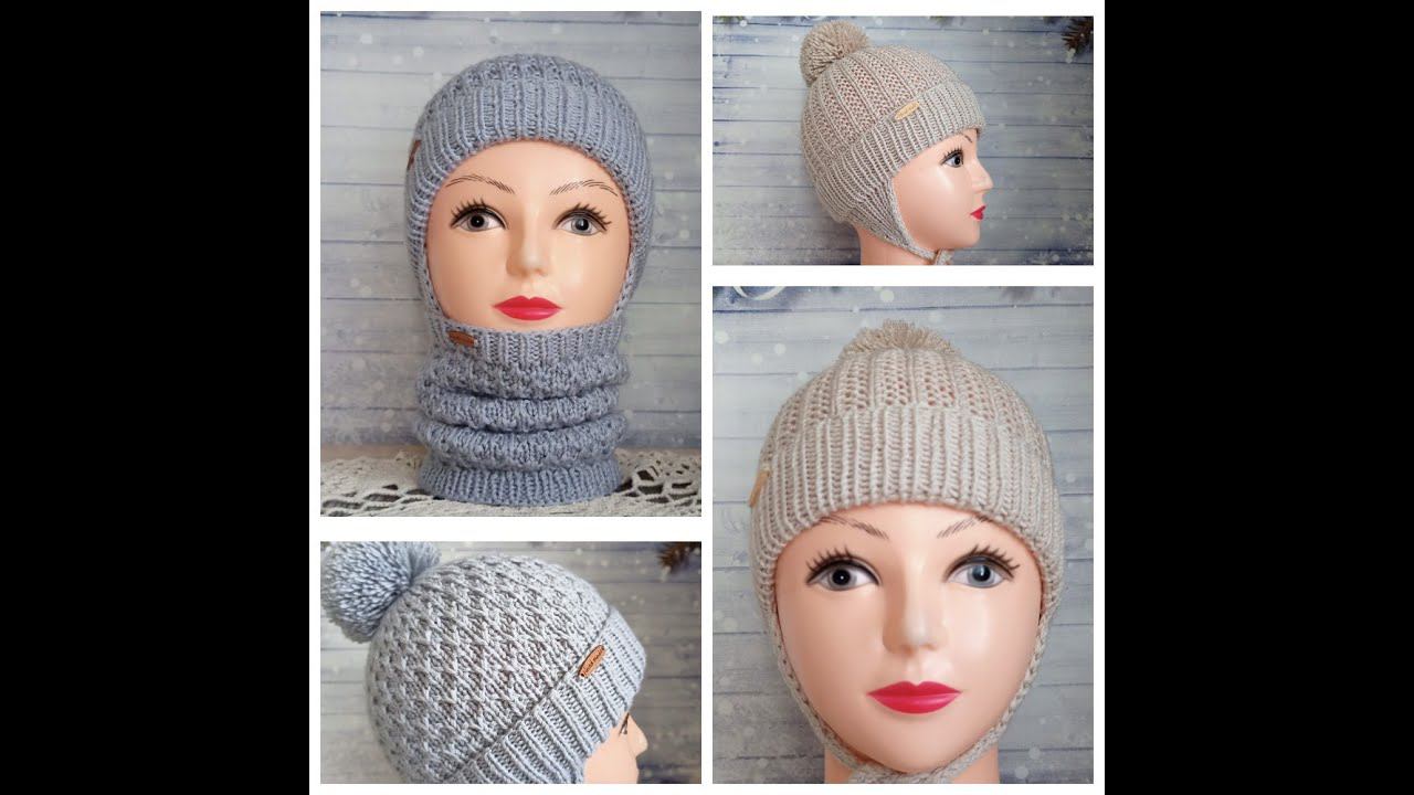 Детские шапочки с ушками и снуд спицами, вязание узоров. смотреть онлайн