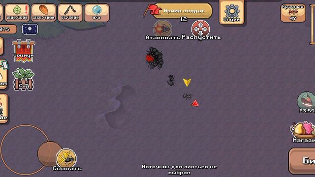 играем в новое обновление в муравьях смотреть онлайн