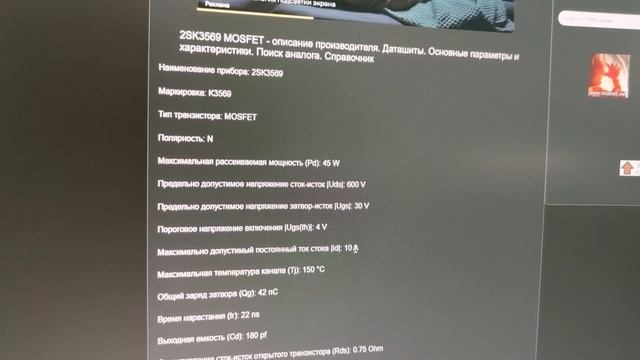 ОБМАН КИТАЙЦЕВ Перемаркер транзисторов как подобрать транзистор или аналоги транзистора правильно