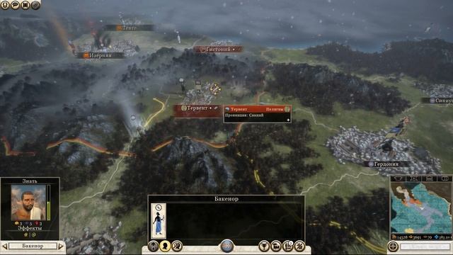 Total War Rome2. ДЛС Рассвет Республики. Прохождение за Сиракузы на Легенде #9 - Рим на горизонте смотреть онлайн