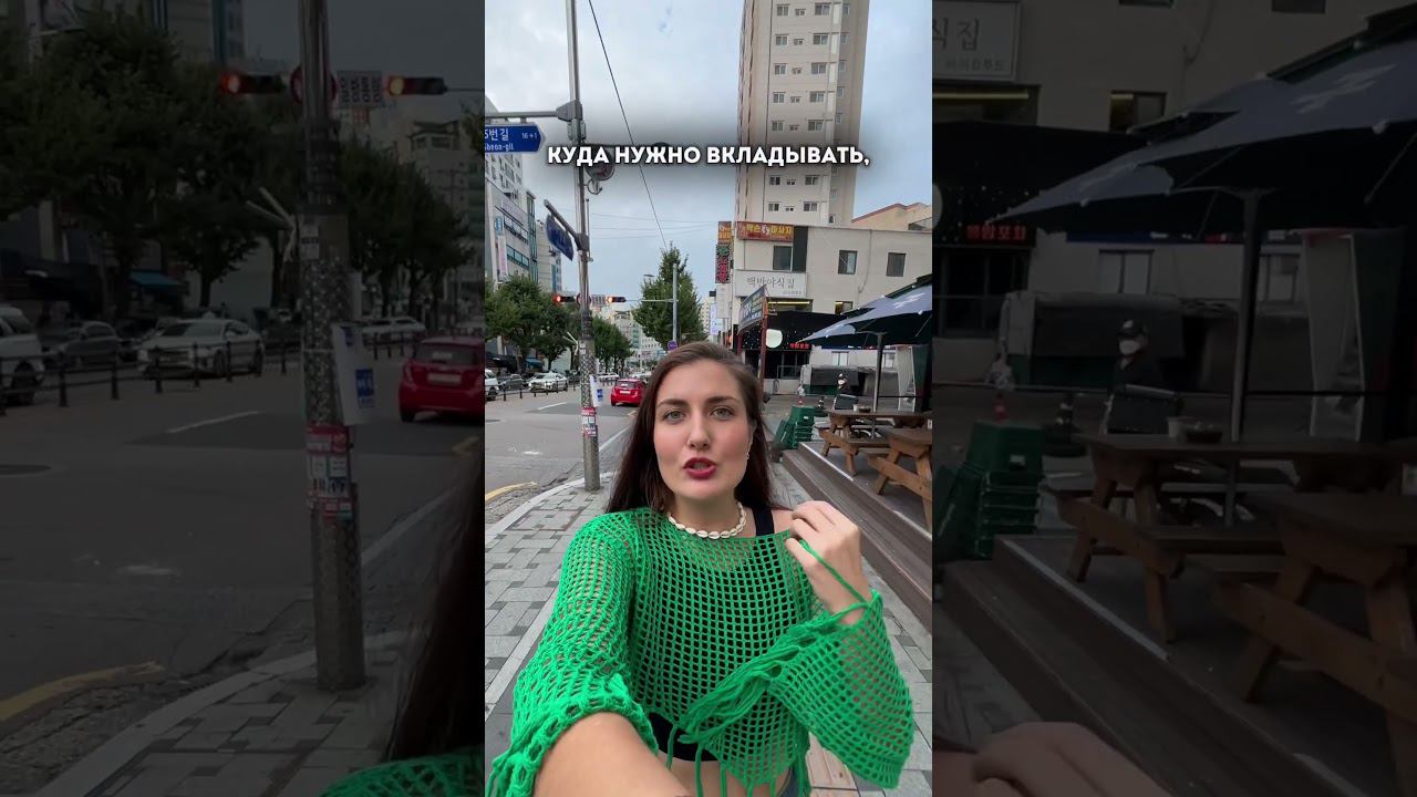 Чтобы деньги быстрее возвращались к тебе, трать их на эти вещи! смотреть онлайн