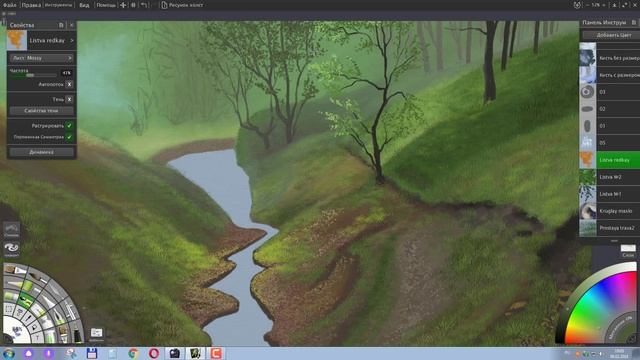 ArtRage 5 Лесной ручей Speed painting смотреть онлайн