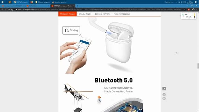 Свой бизнес на одностраничных сайтах смотреть онлайн