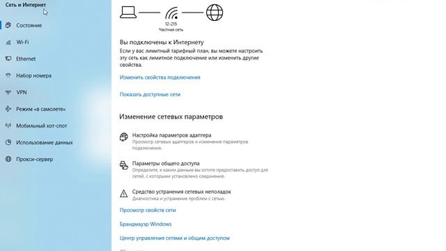 Как узнать ip модема смотреть онлайн
