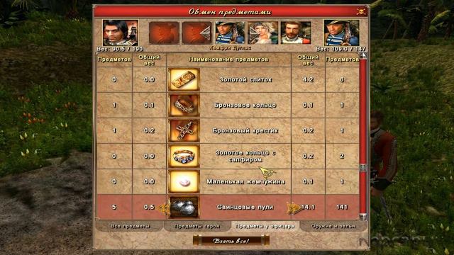 часть 2-57 Корсар ( Кондотьер "Джа Престон" ). смотреть онлайн