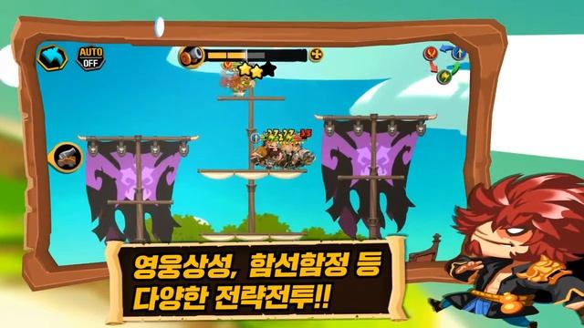 톤톤해적단 공식 트레일러 - TonTonPirates Official Trailer смотреть онлайн