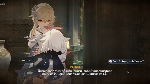 Genshin Impact EP.183 ( King Deshret And The Three Magi Version 3.1 ) смотреть онлайн