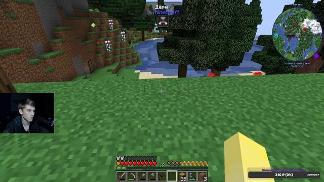 FTB сборка на 1.16.5. Начало положено! смотреть онлайн