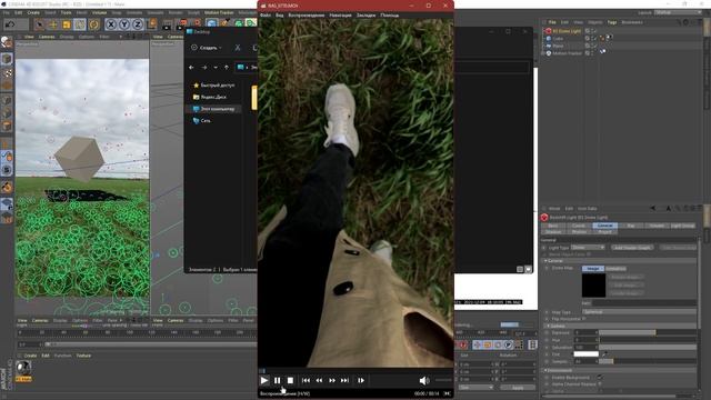 MOTION TRACKING В CINEMA 4D | ОБУЧАЮЩИЙ УРОК | TUTORIAL 2021 смотреть онлайн
