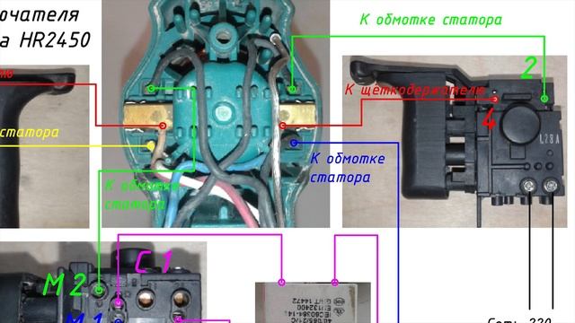 Пропала регулировка оборотов на перфораторе макита 2450 Ремонт Makita HR 2450