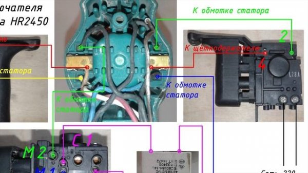 Пропала регулировка оборотов на перфораторе макита 2450 Ремонт makita HR 2450
