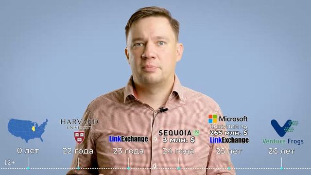 Тони Шей - Доставляя счастье смотреть онлайн