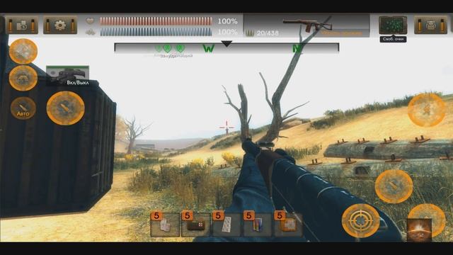 Силовая броня Отступник. The Sun: Origin - полная версия IOS/Android.