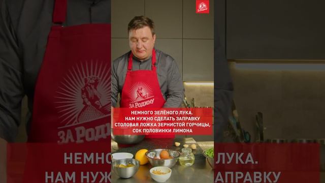 Салат со шпротами и картофелем