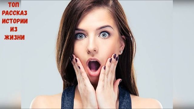 Неродная дочь / оказывается лучше родной. Истории из жизни