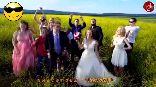 свадебные танцы смотреть онлайн