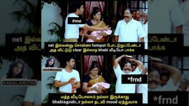 🔥18 plus legend memes in தமிழ் ✊💦💦 смотреть онлайн