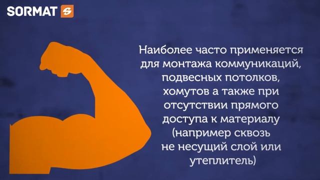 Латунный анкер MSA смотреть онлайн