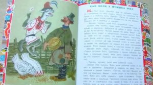 Добрые сказки для самых маленьких (часть 1)