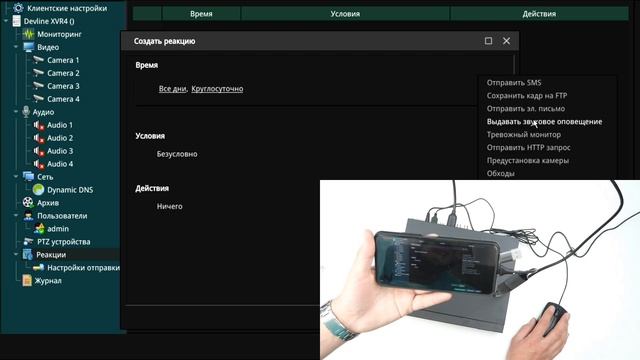 HDMI видеозахват и Видеорегистратор Линия XVR 4N H265-N и смотреть онлайн