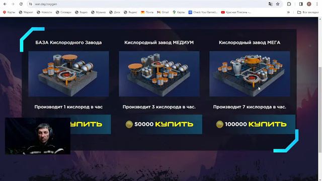 WAR DAY путь новичка обзор игры