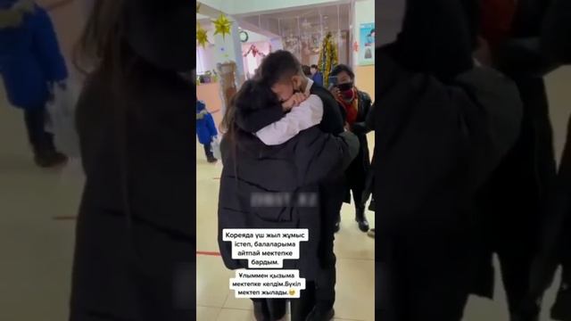⚡️В сети распространяется трогательное видео встречи мамы и детей спустя 3 года #семья  #дети