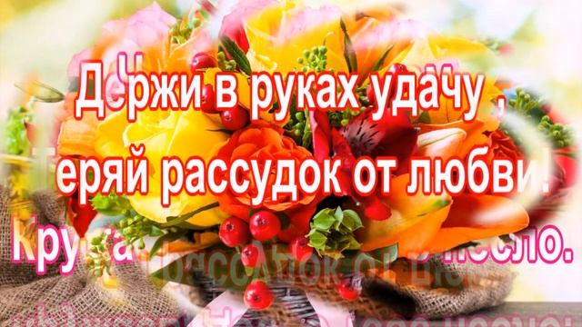 С днем рождения, Галина, смотреть онлайн