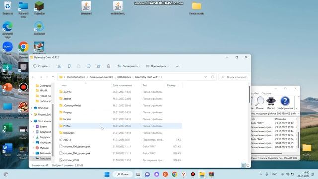 как скачать гдхм тас бот на гд 1.211 смотреть онлайн